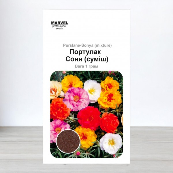Семена портулака Соня смесь (Польша), 10000 семян
